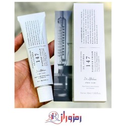 کرم بریر دکتر آلیتا 147